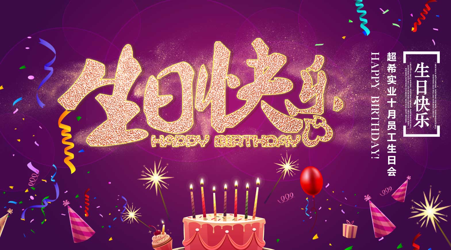 項(xiàng)目合作